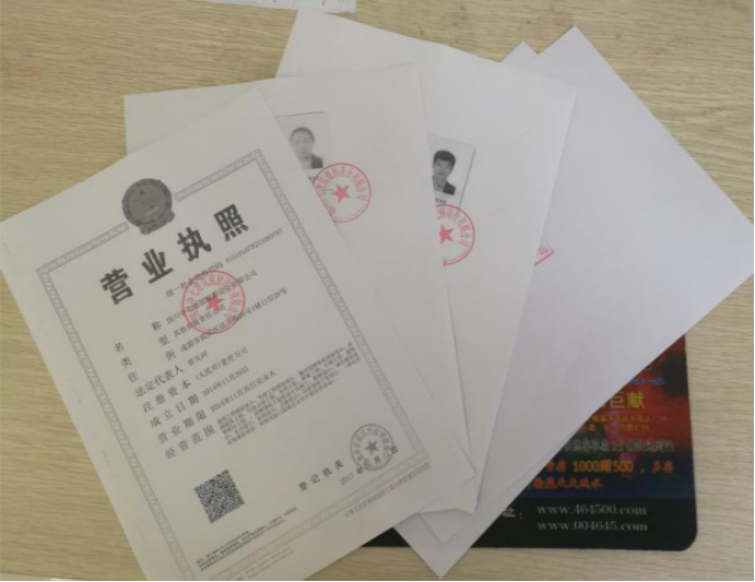 设计公司-中七设计院在海南公共资源交易中心办理CA锁