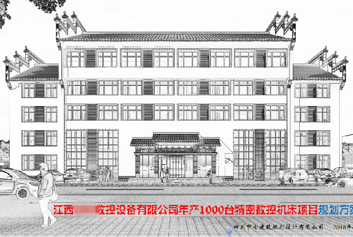 建筑设计院在江西省某数控设备公司的机床项目勘察报告3