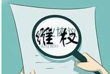 建筑设计院-四川中七设计严厉谴责不诚信合作伙伴！