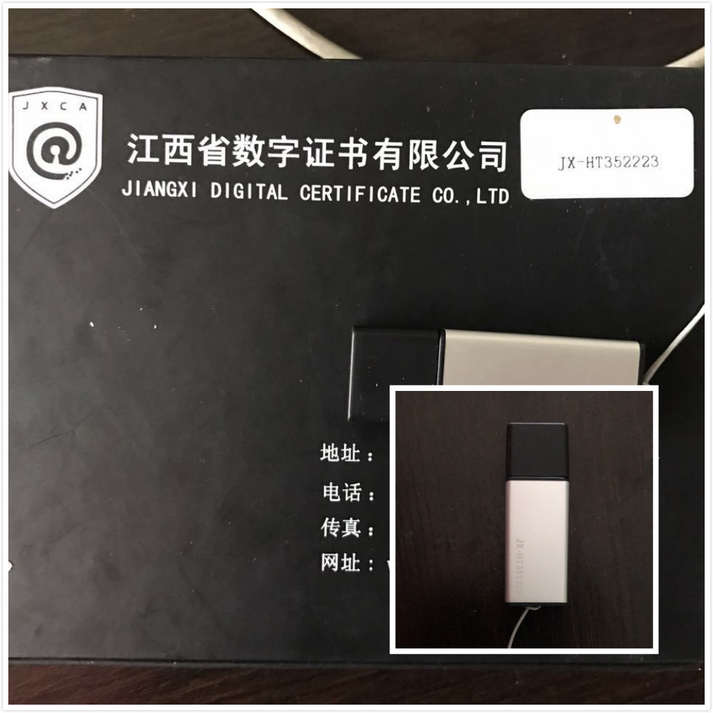 好消息！江西省公共资源交易中心备案成功啦