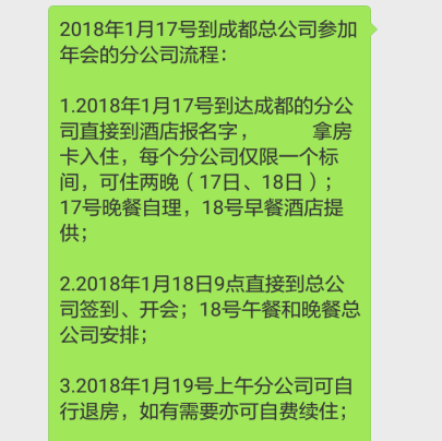 建筑设计院-中七设计院积极开展年底讲座准备工作