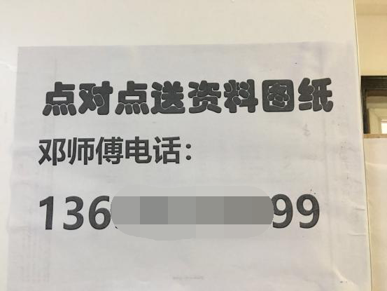 建筑设计公司-中七招投标部改进工作方式