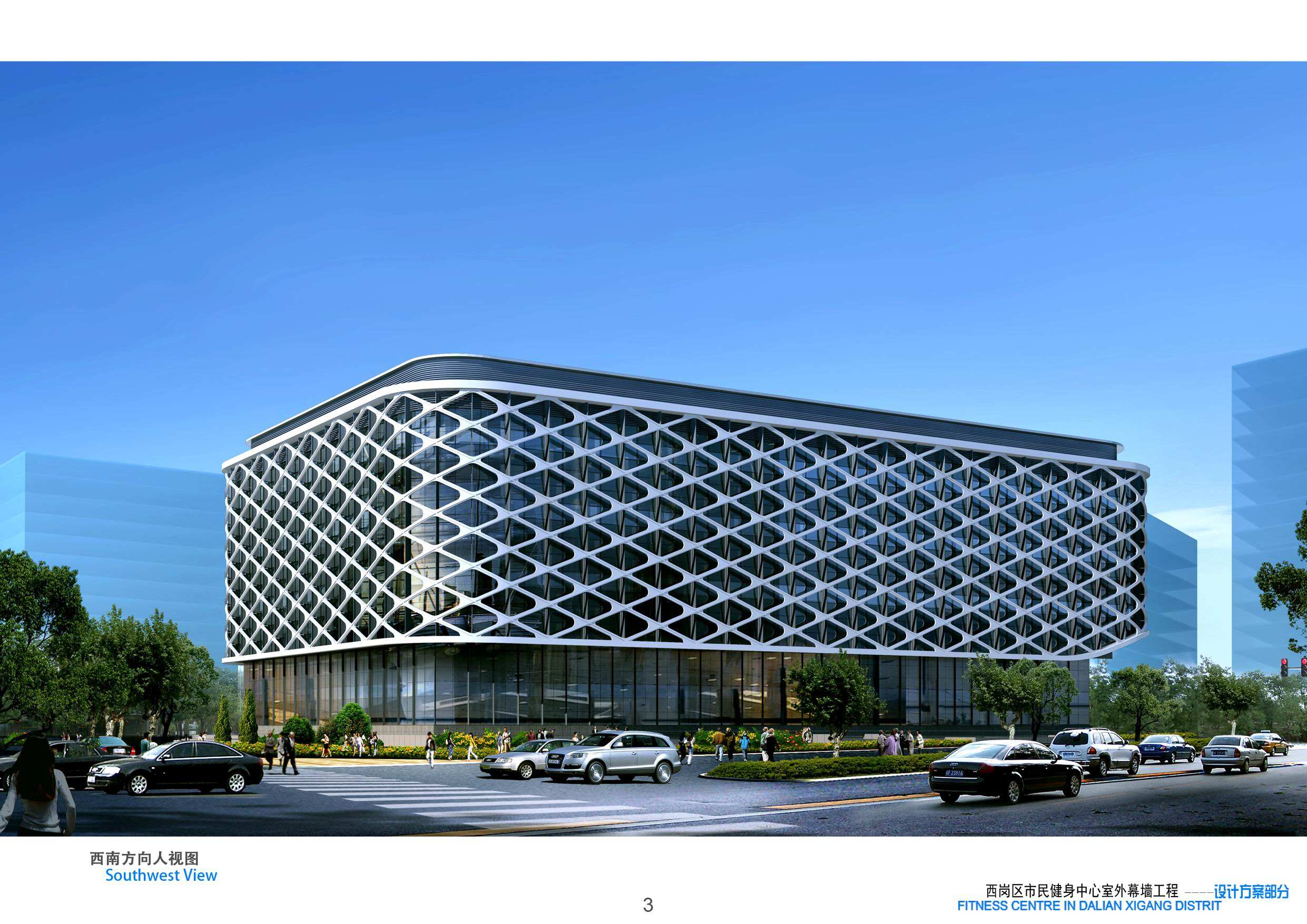 中七建筑规划设计