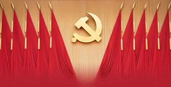 跟进学习党的二十届三中全会内容，全面落实税务合规